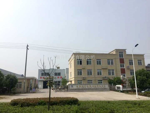 安徽瑞升機械制造有限公司